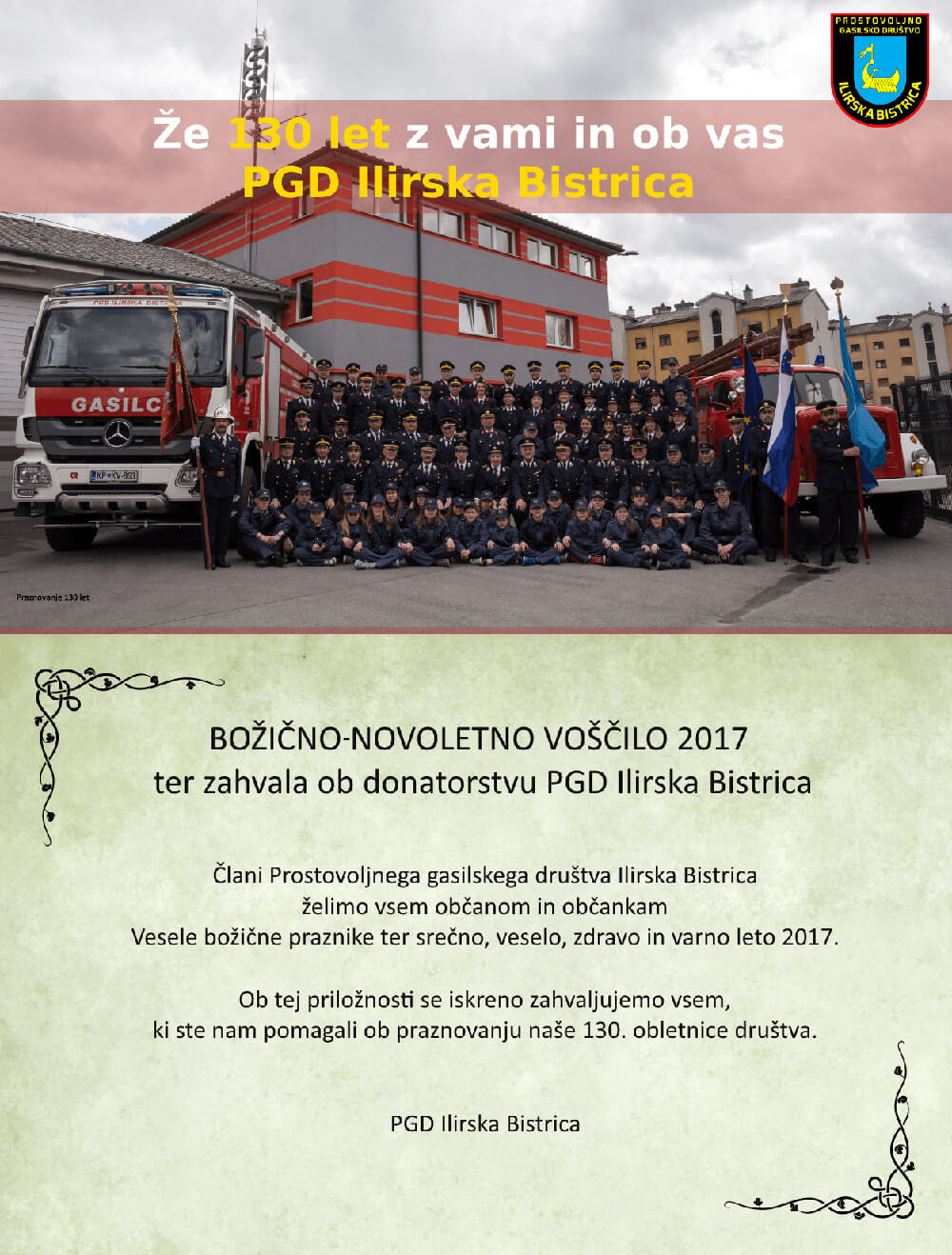 Voščilnica